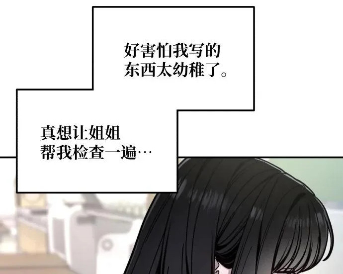 第207话 第192页