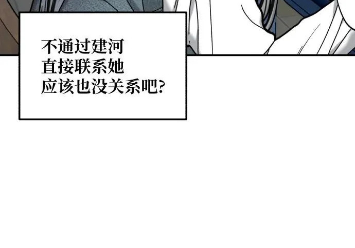 第207话 第194页