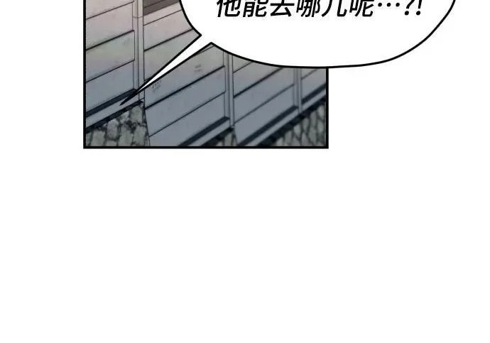 第207话 第198页