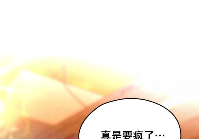 第207话 第202页