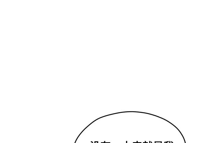 第207话 第207页