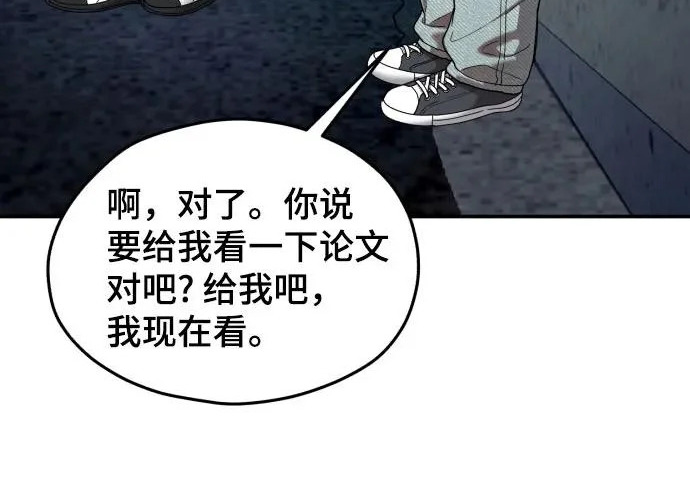 第207话 第210页