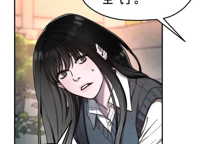 第207话 第217页