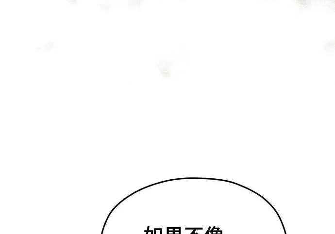 第207话 第227页