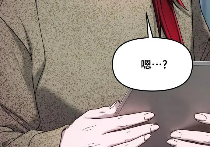 第207话 第230页