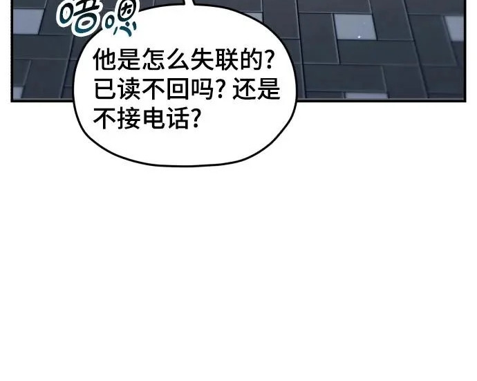 第207话 第243页