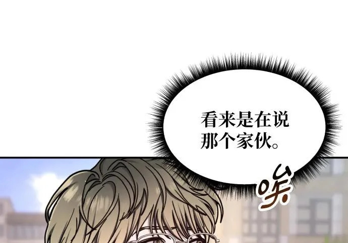 第207话 第244页