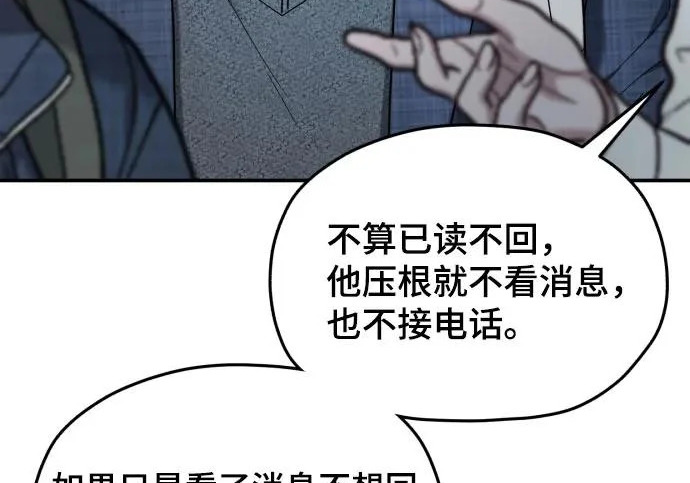 第207话 第246页