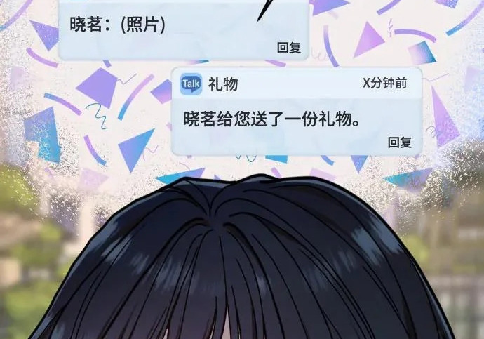 第207话 第253页
