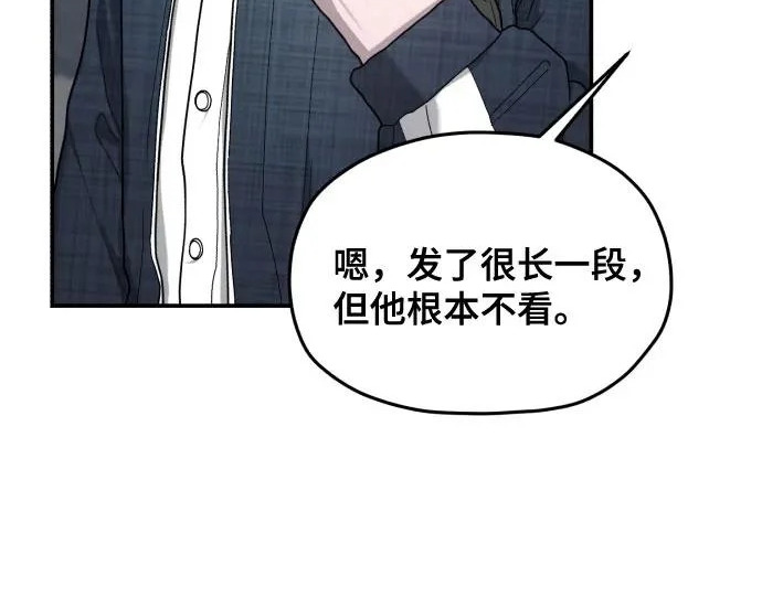 第207话 第263页