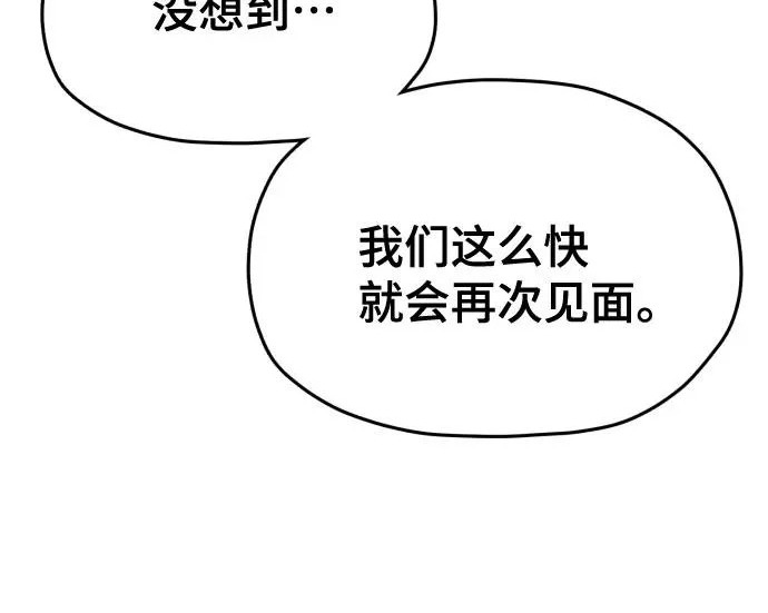 第207话 第271页