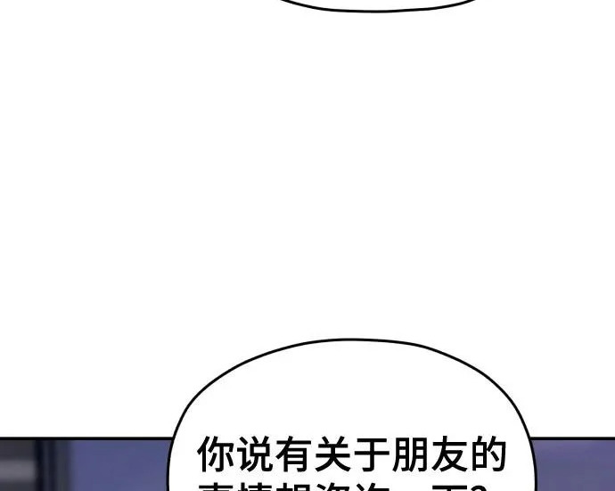 第207话 第279页