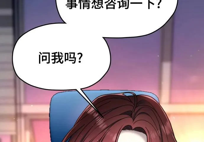 第207话 第280页