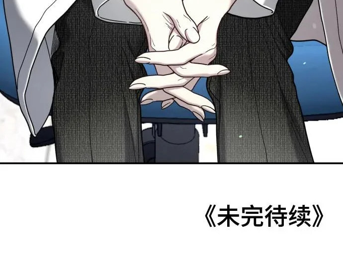 第207话 第283页