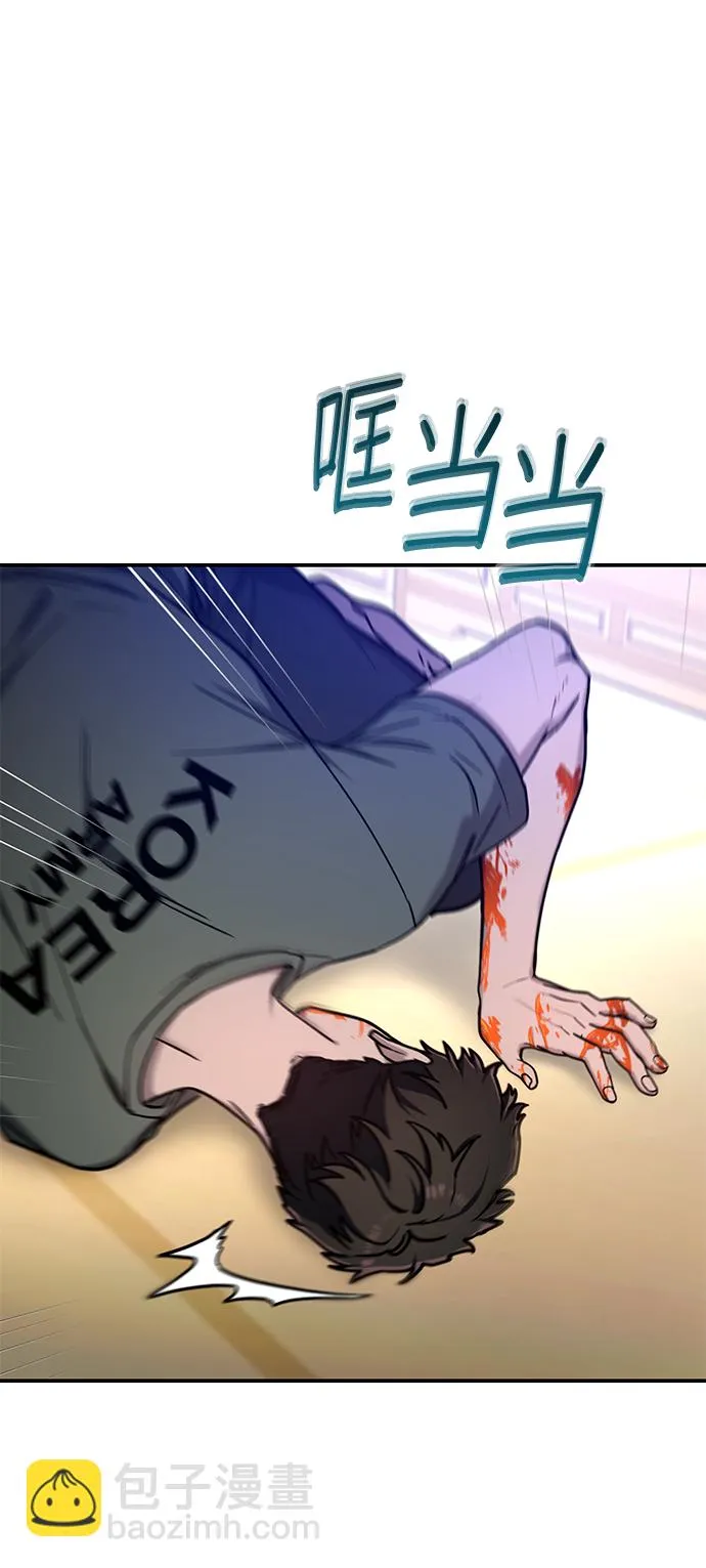 第71话 第13页
