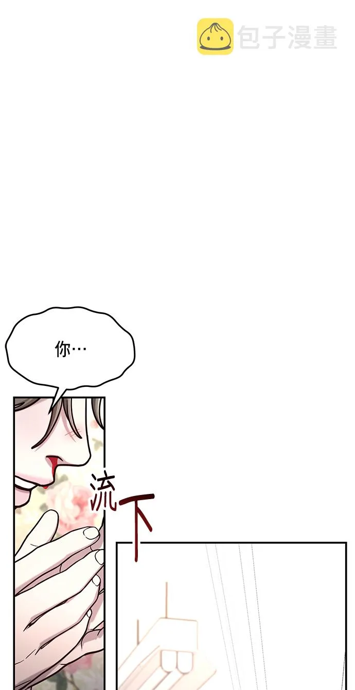 第71话 第22页