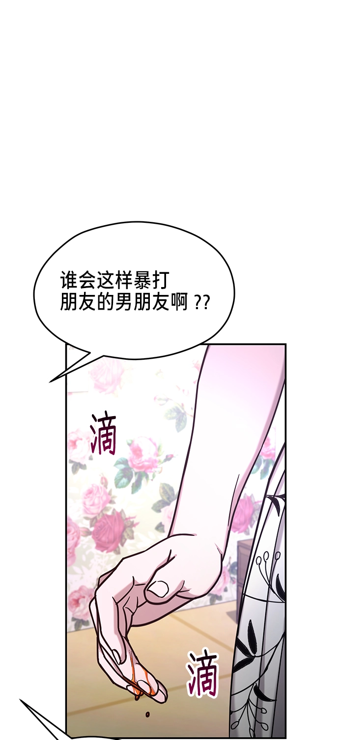 第71话 第25页