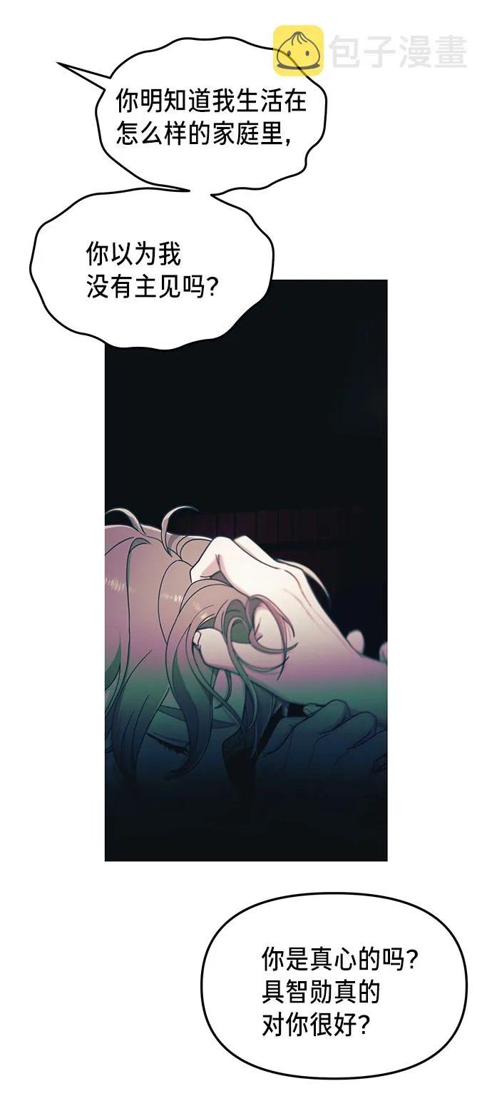 第71话 第28页