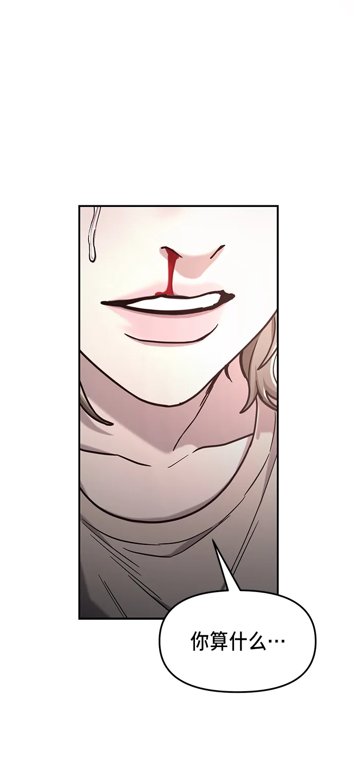 第71话 第33页