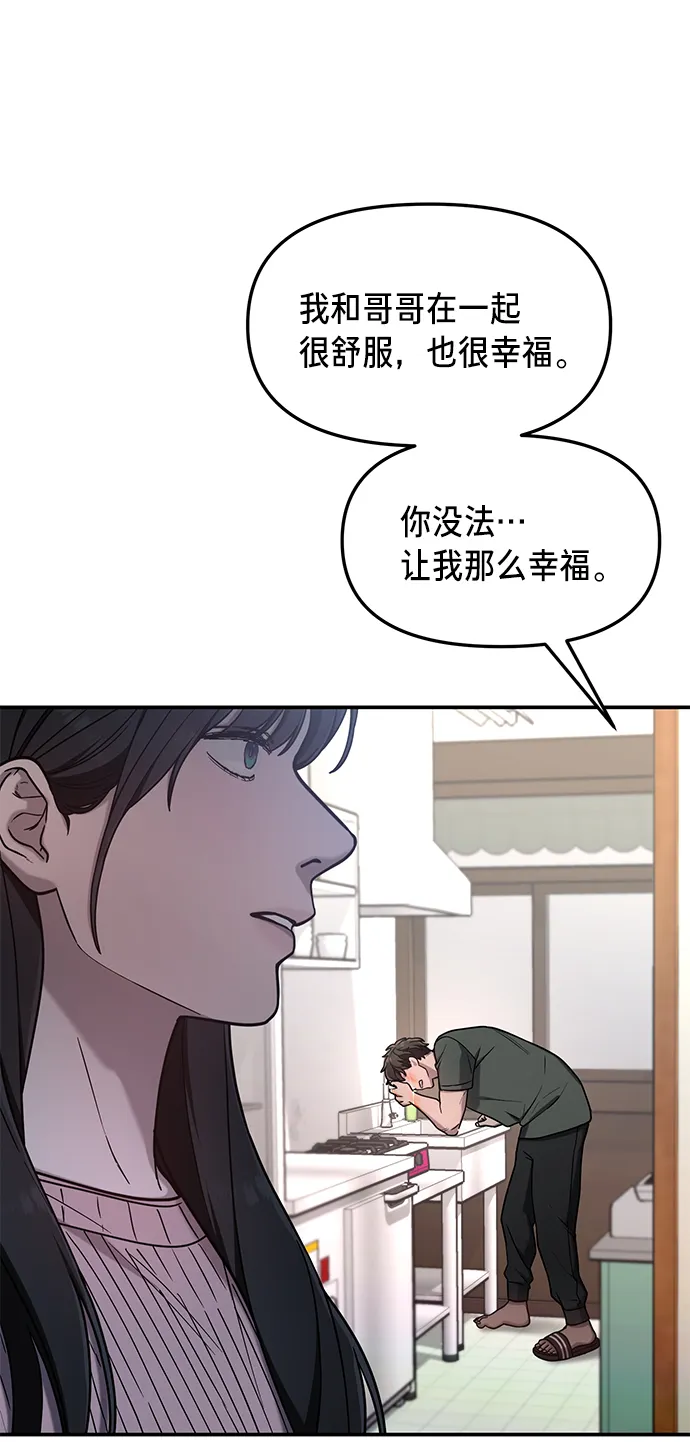第71话 第35页