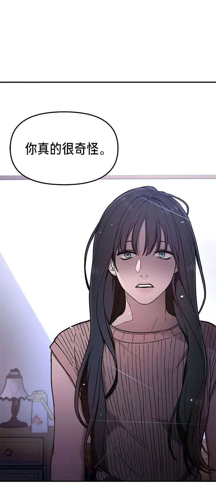 第71话 第37页