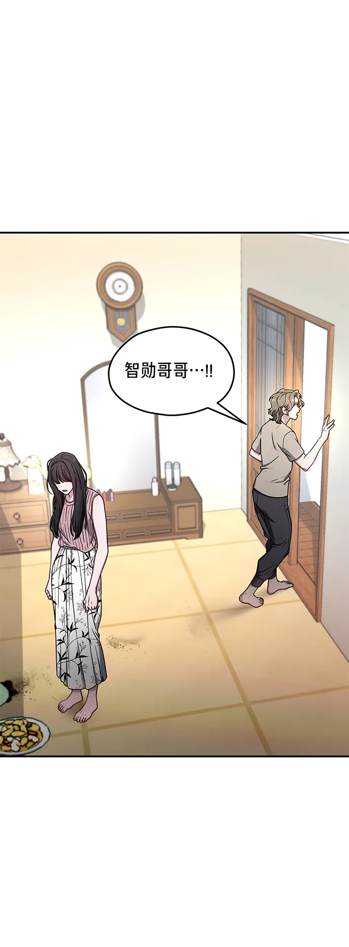 第71话 第38页