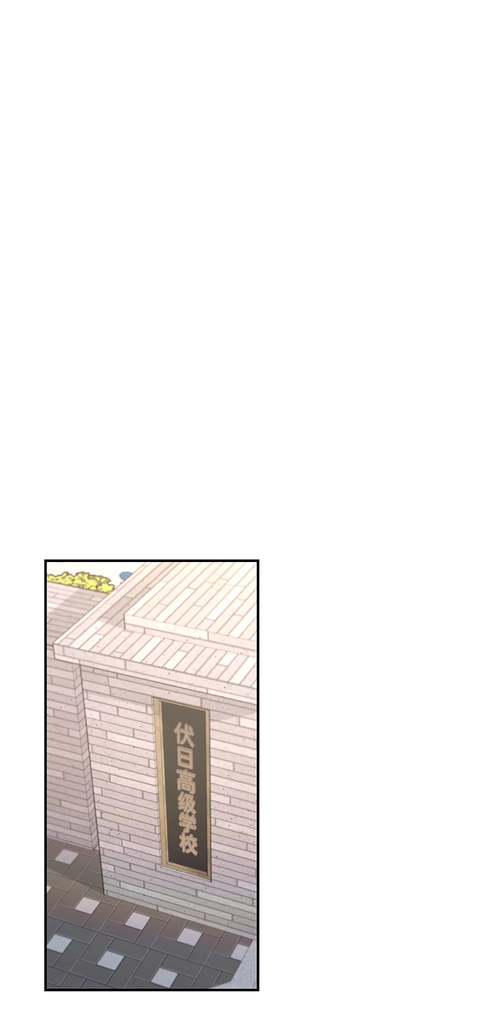 第71话 第44页