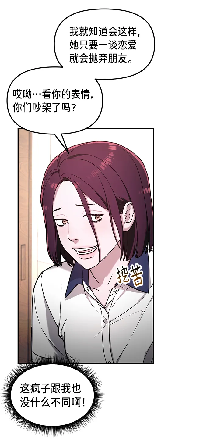 第71话 第49页