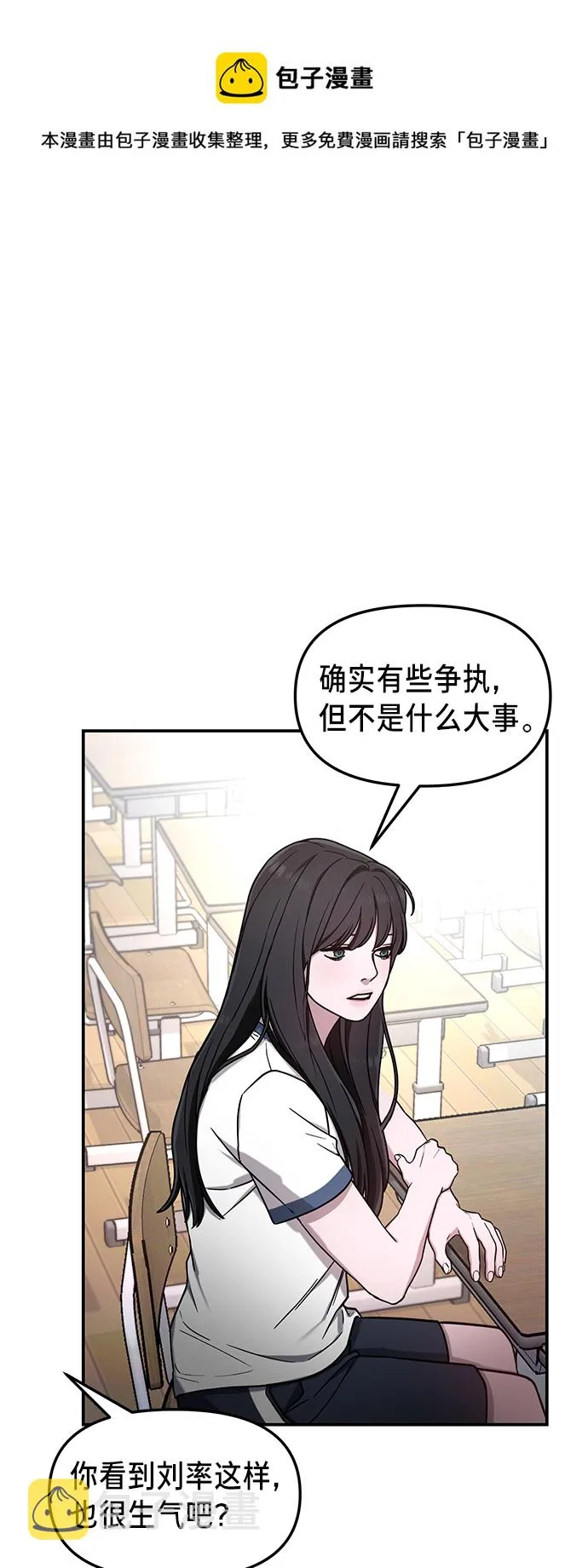 第71话 第50页