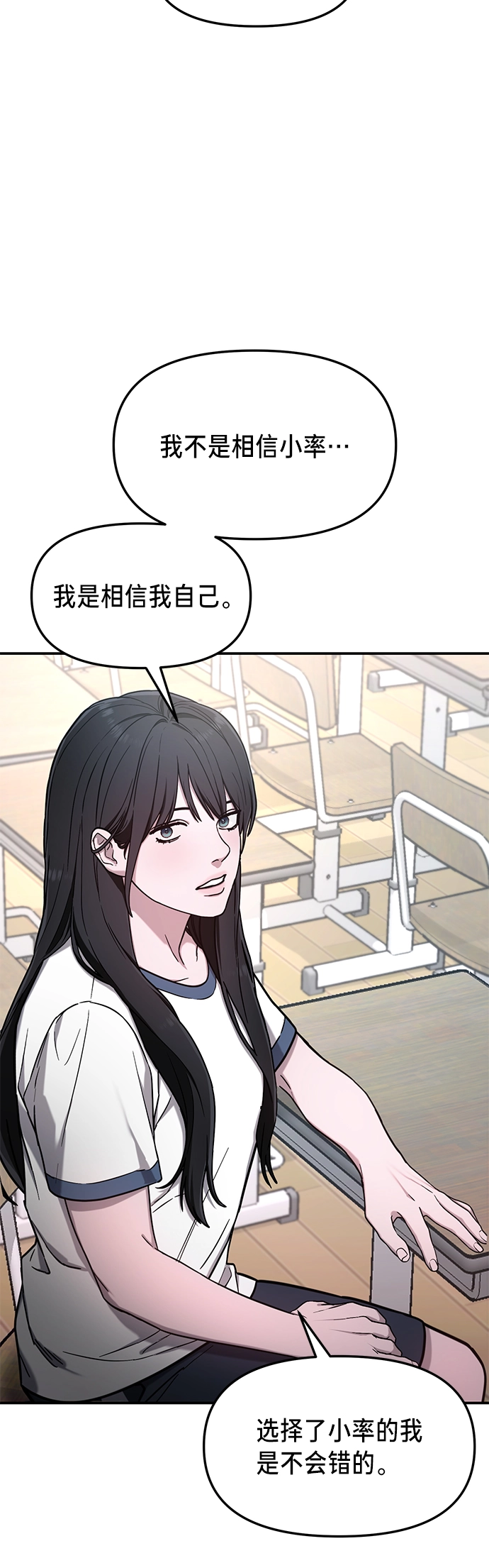 第71话 第53页