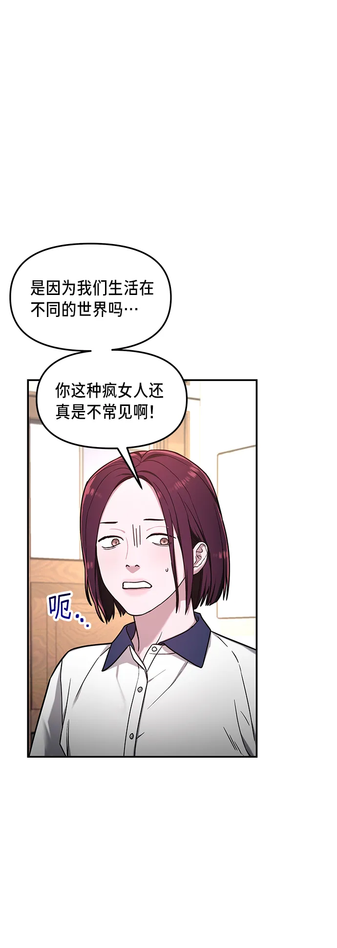 第71话 第55页