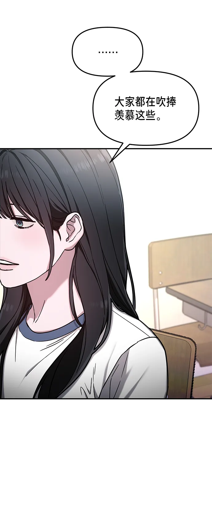 第71话 第58页