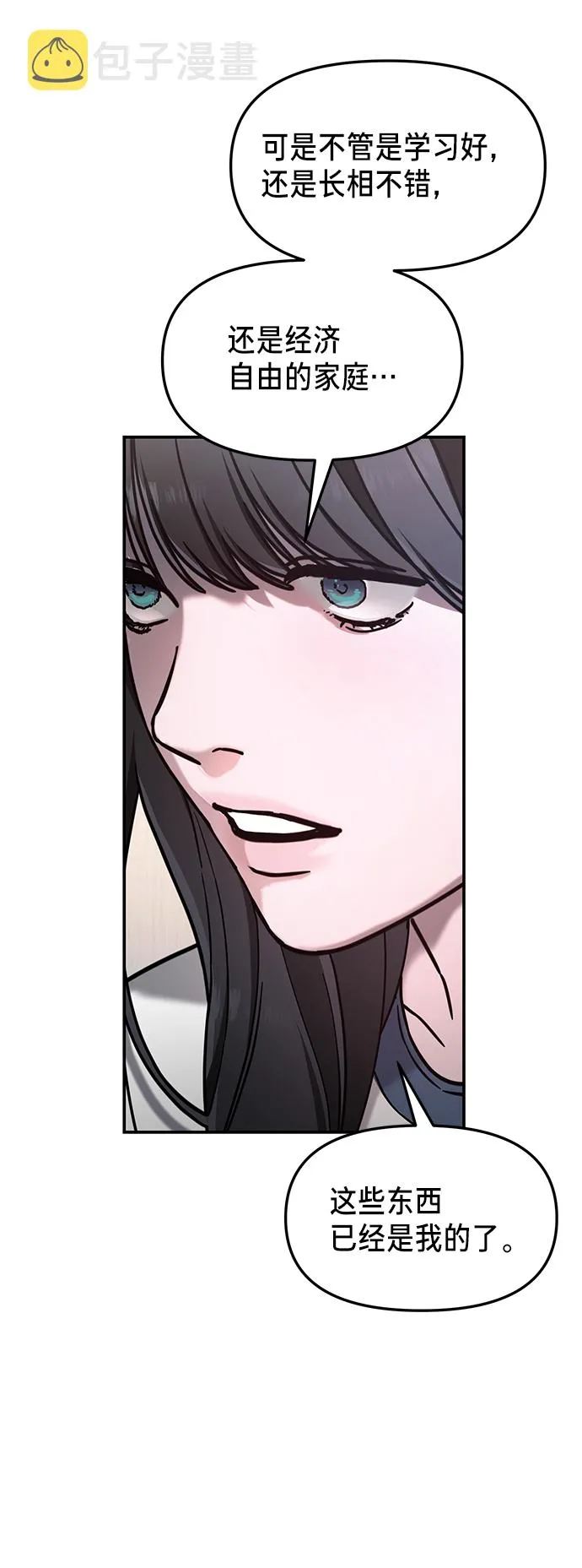 第71话 第59页