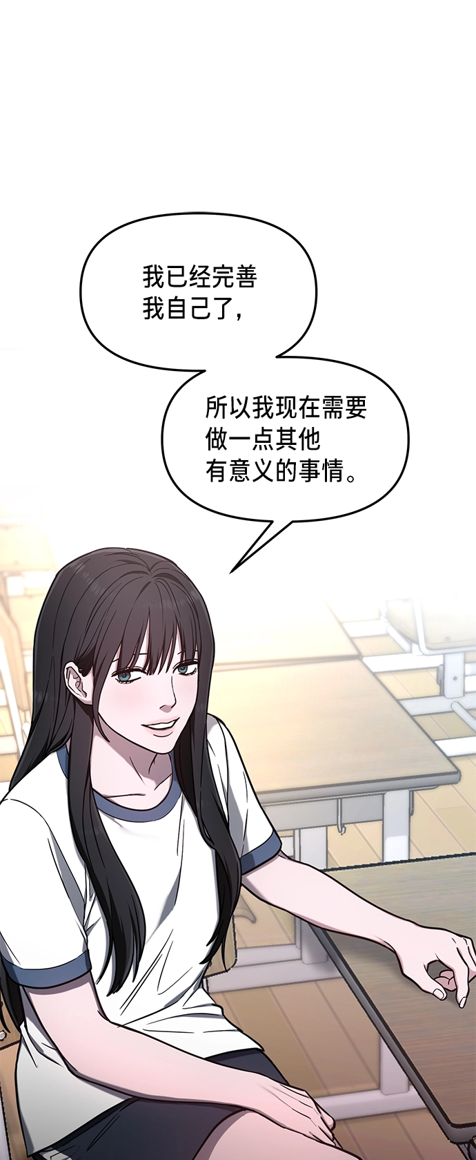 第71话 第61页