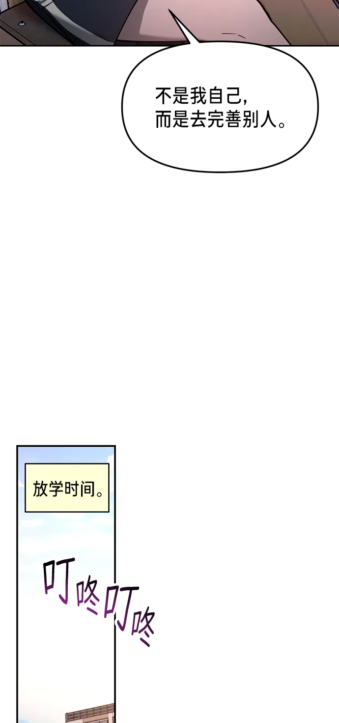 第71话 第62页