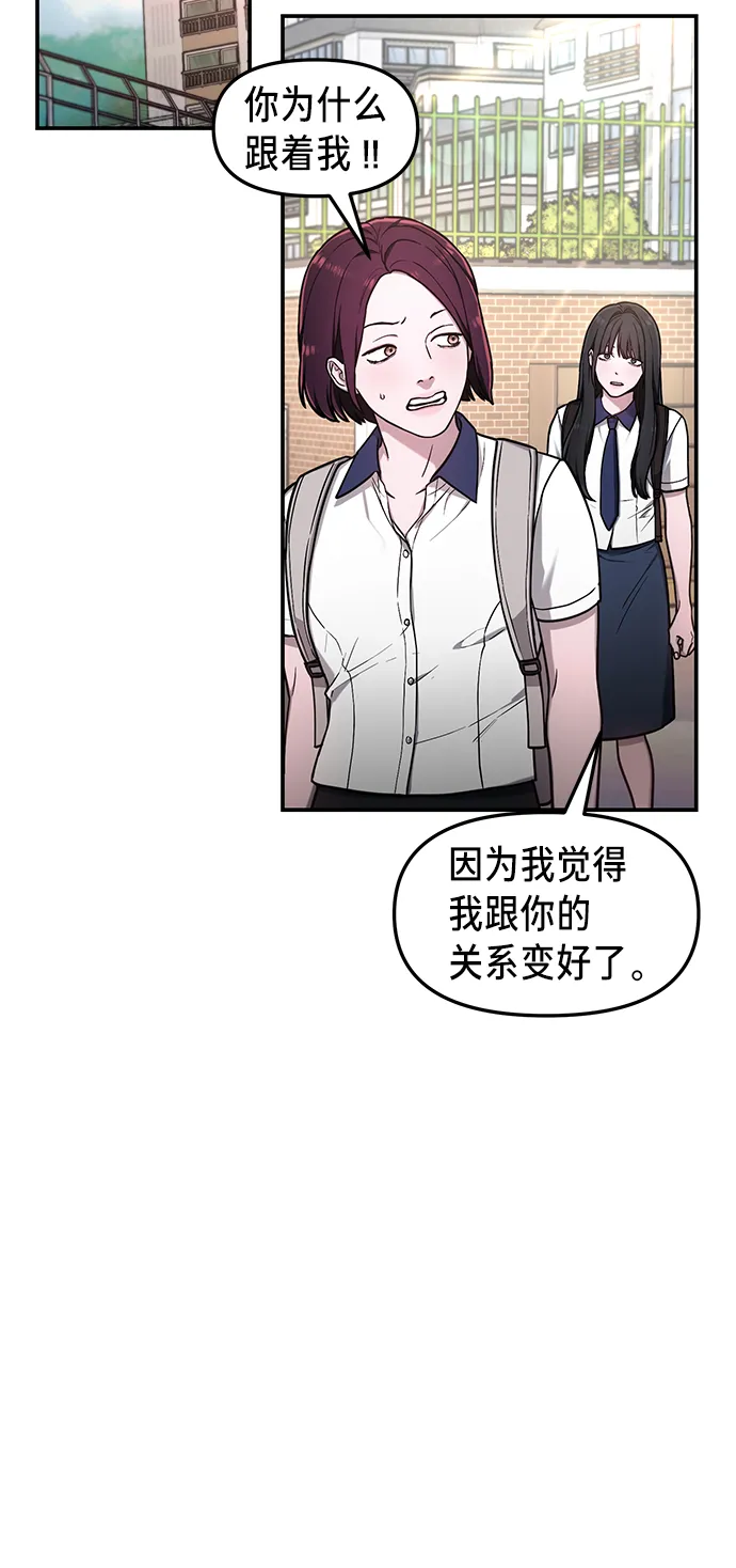 第71话 第63页