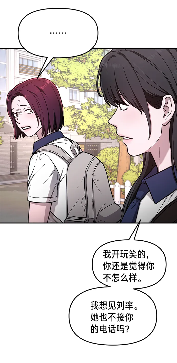 第71话 第64页