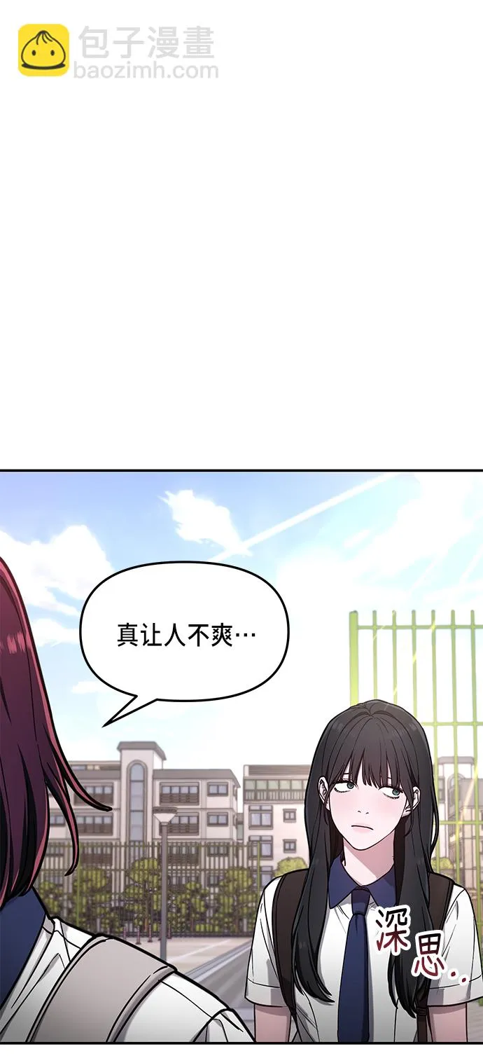第71话 第67页