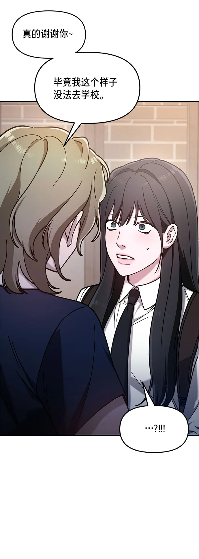 第55话 第5页