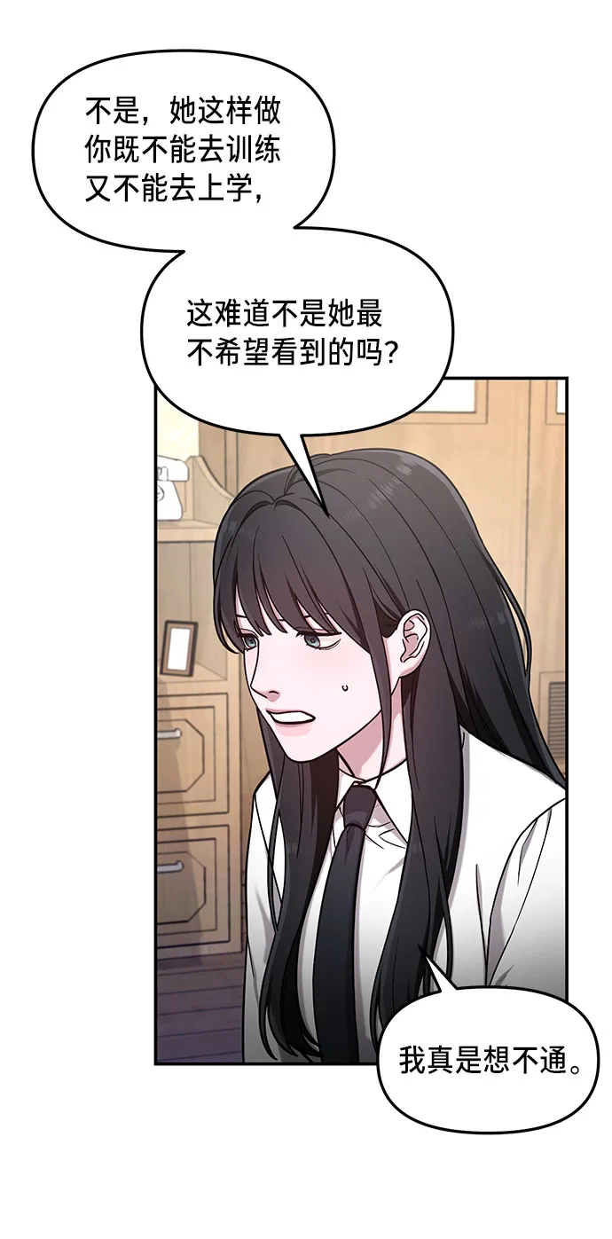 第55话 第15页