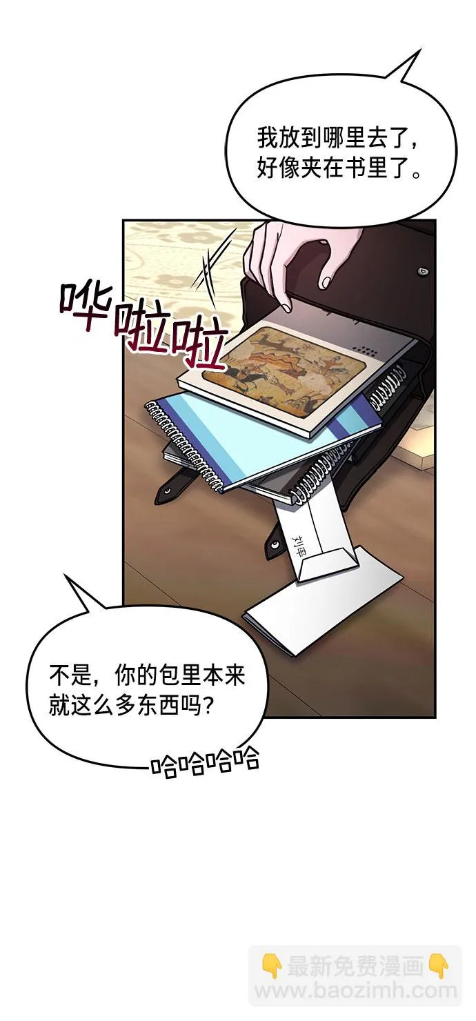 第55话 第22页