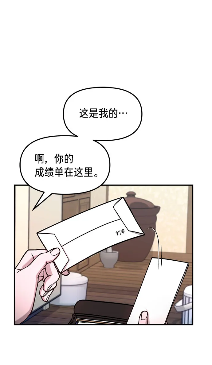 第55话 第24页