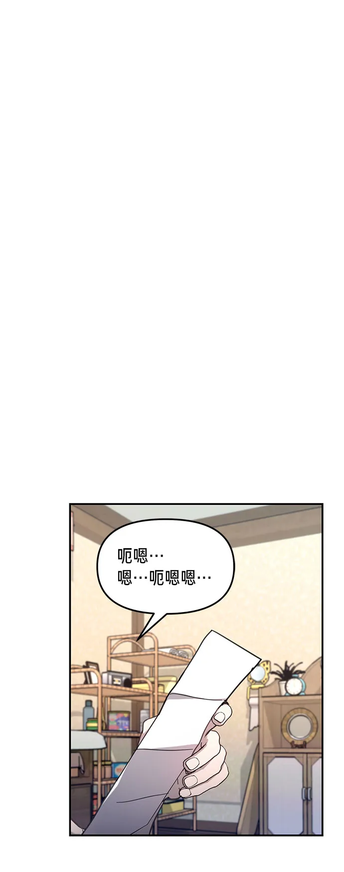 第55话 第25页
