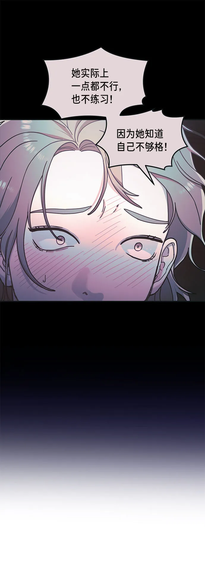 第55话 第33页