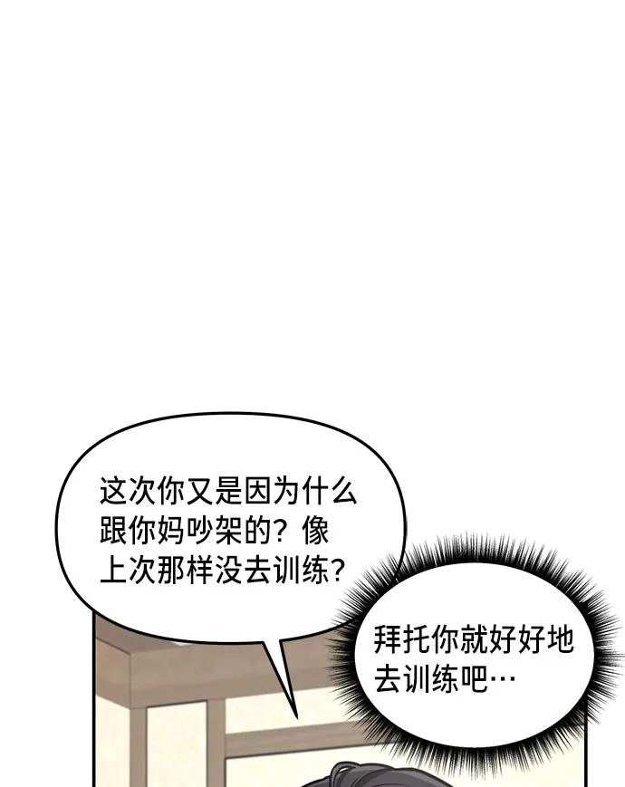 第55话 第36页