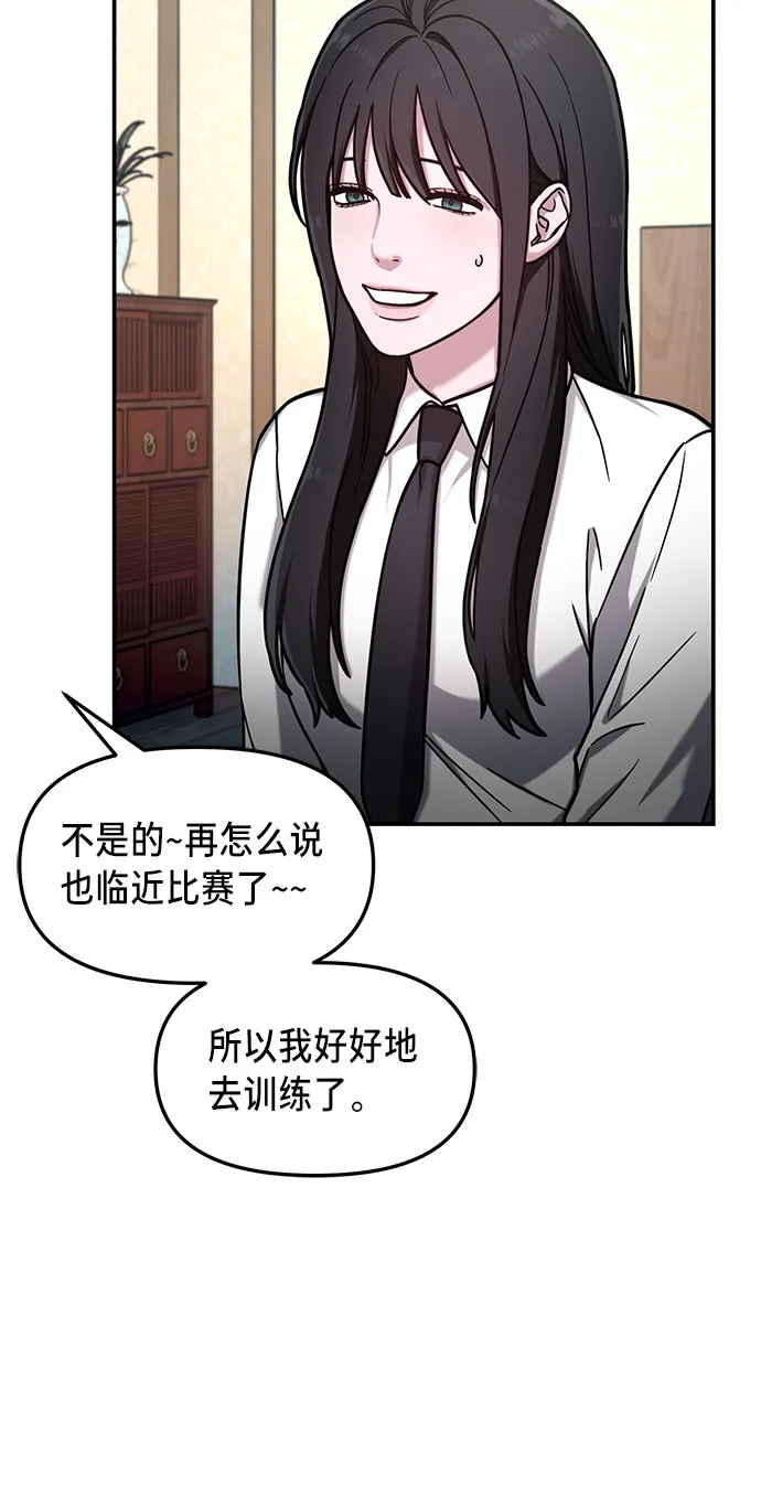 第55话 第37页