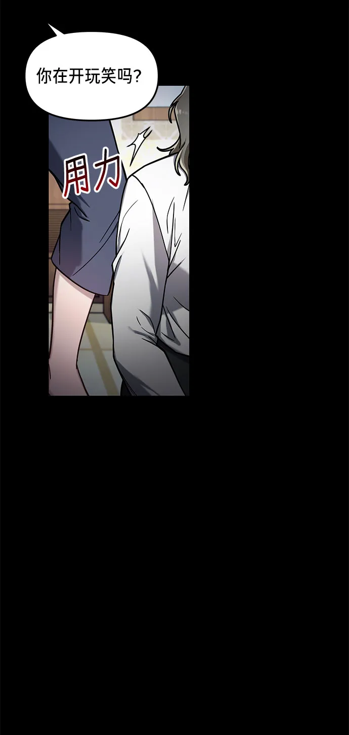 第55话 第41页