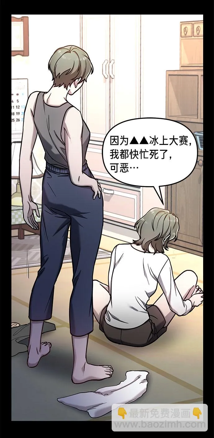 第55话 第43页