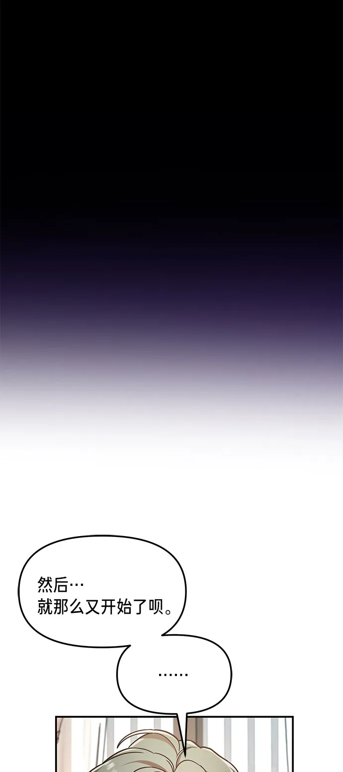 第55话 第44页