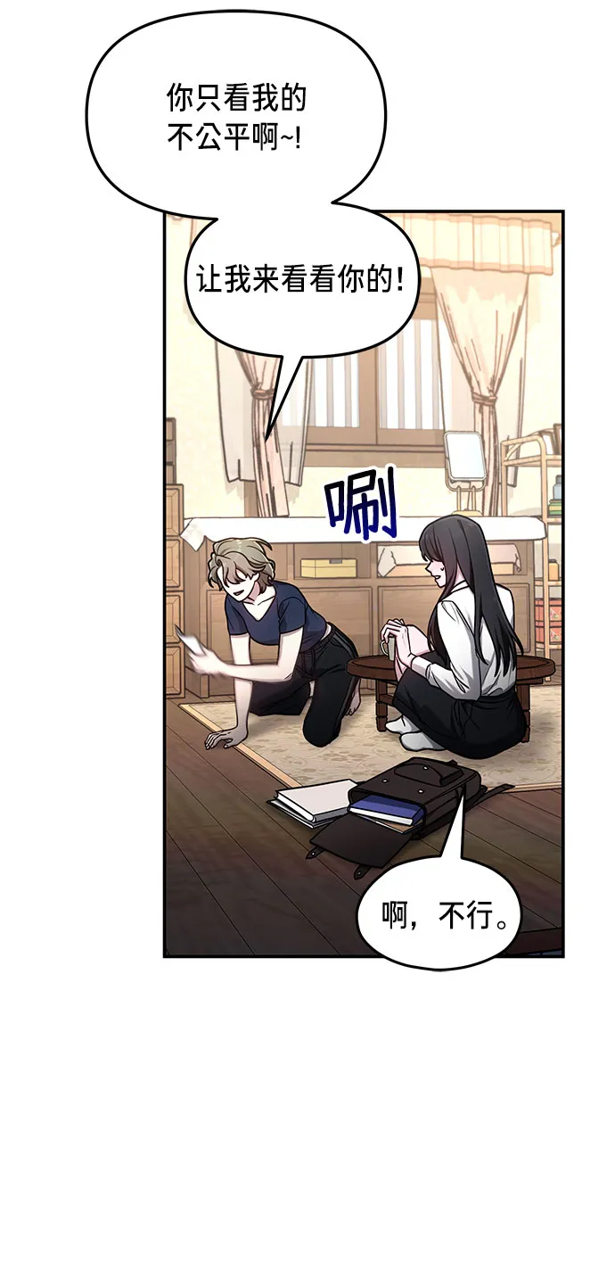 第55话 第48页